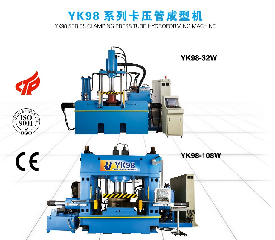 Foshan Yongheng Hydraulic Machinery Co.,Ltd